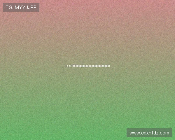 DOTA赏金猎人核心出装思路与实战进阶技巧解析版本适应策略 DOTA赏金猎人核心出装思路与实战进阶技巧解析版本适应策略